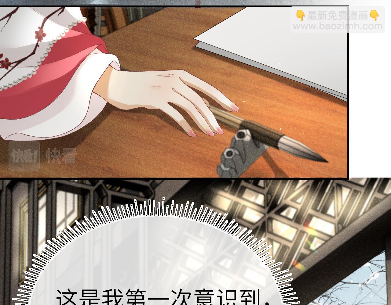 第十六话 犯错的人必须收到惩罚(1/3)-第17话