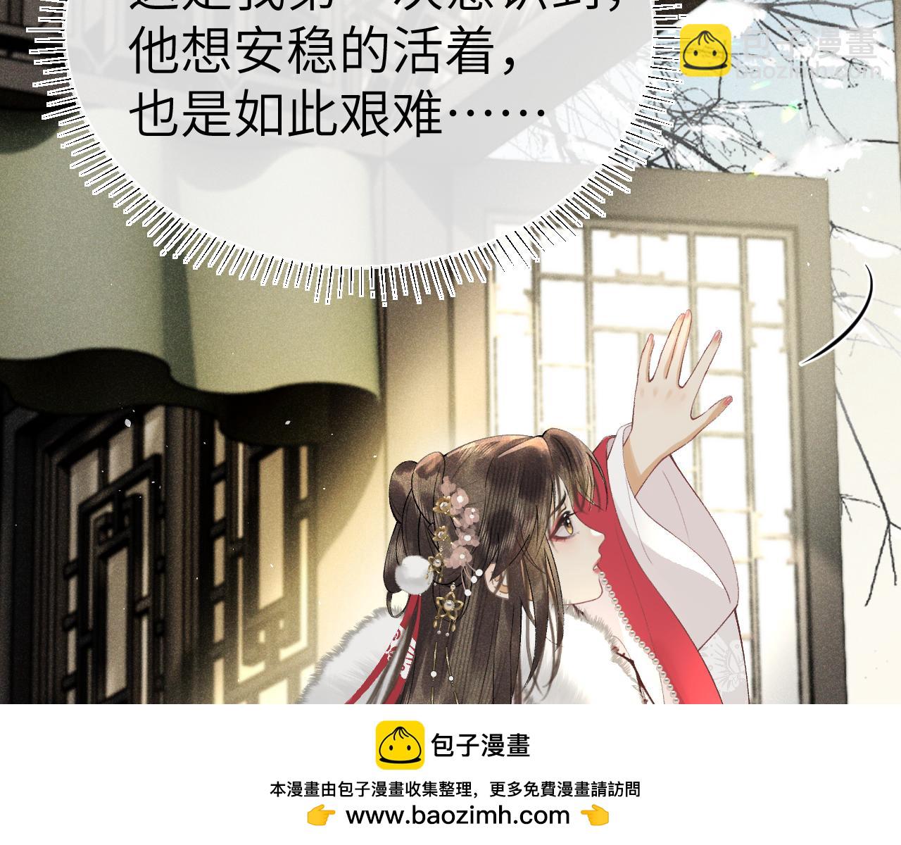 第十六话 犯错的人必须收到惩罚(1/3)-第17话