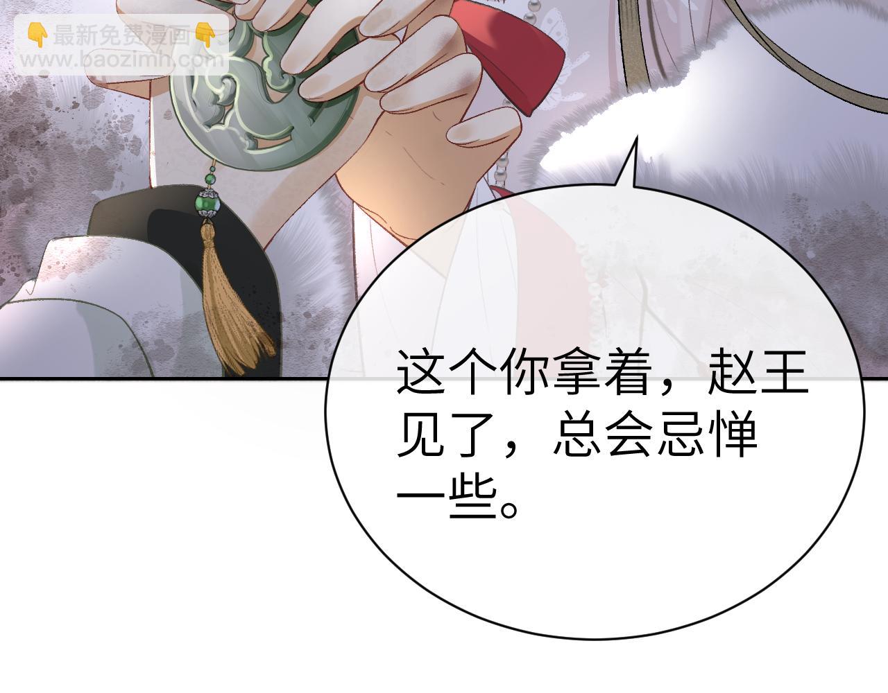第十六话 犯错的人必须收到惩罚(1/3)-第17话