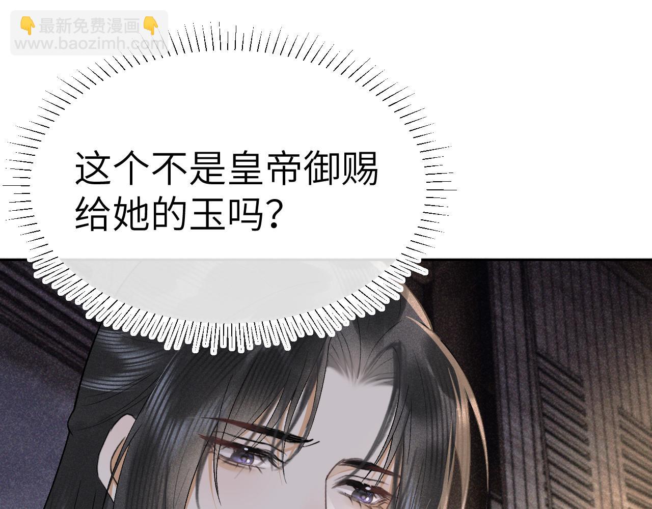 第十六话 犯错的人必须收到惩罚(1/3)-第17话