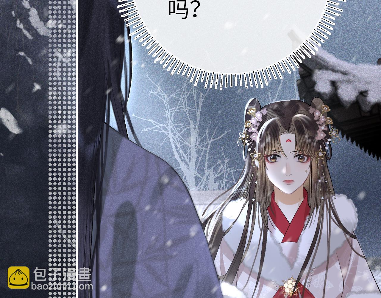 第十八话 终于被我捆住了吧(1/2)-第19话