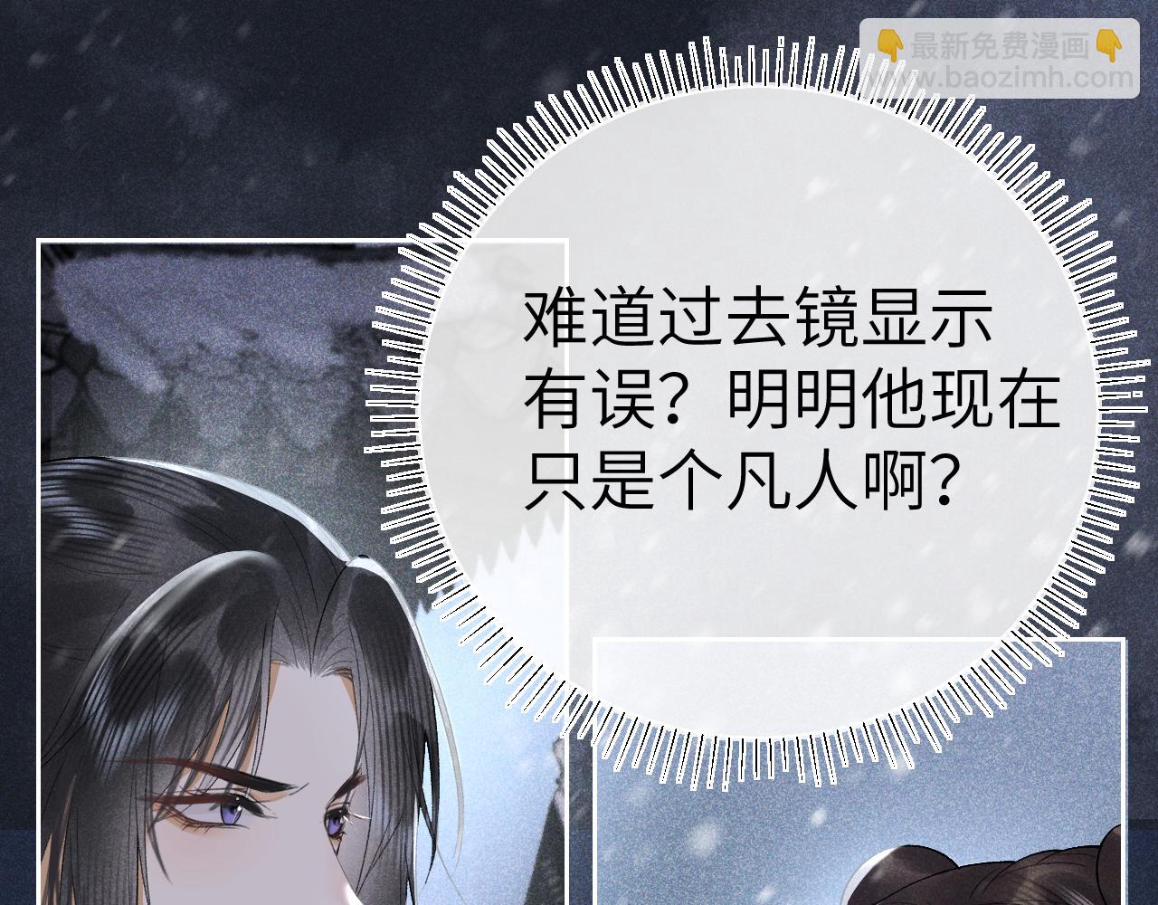 第十八话 终于被我捆住了吧(1/2)-第19话