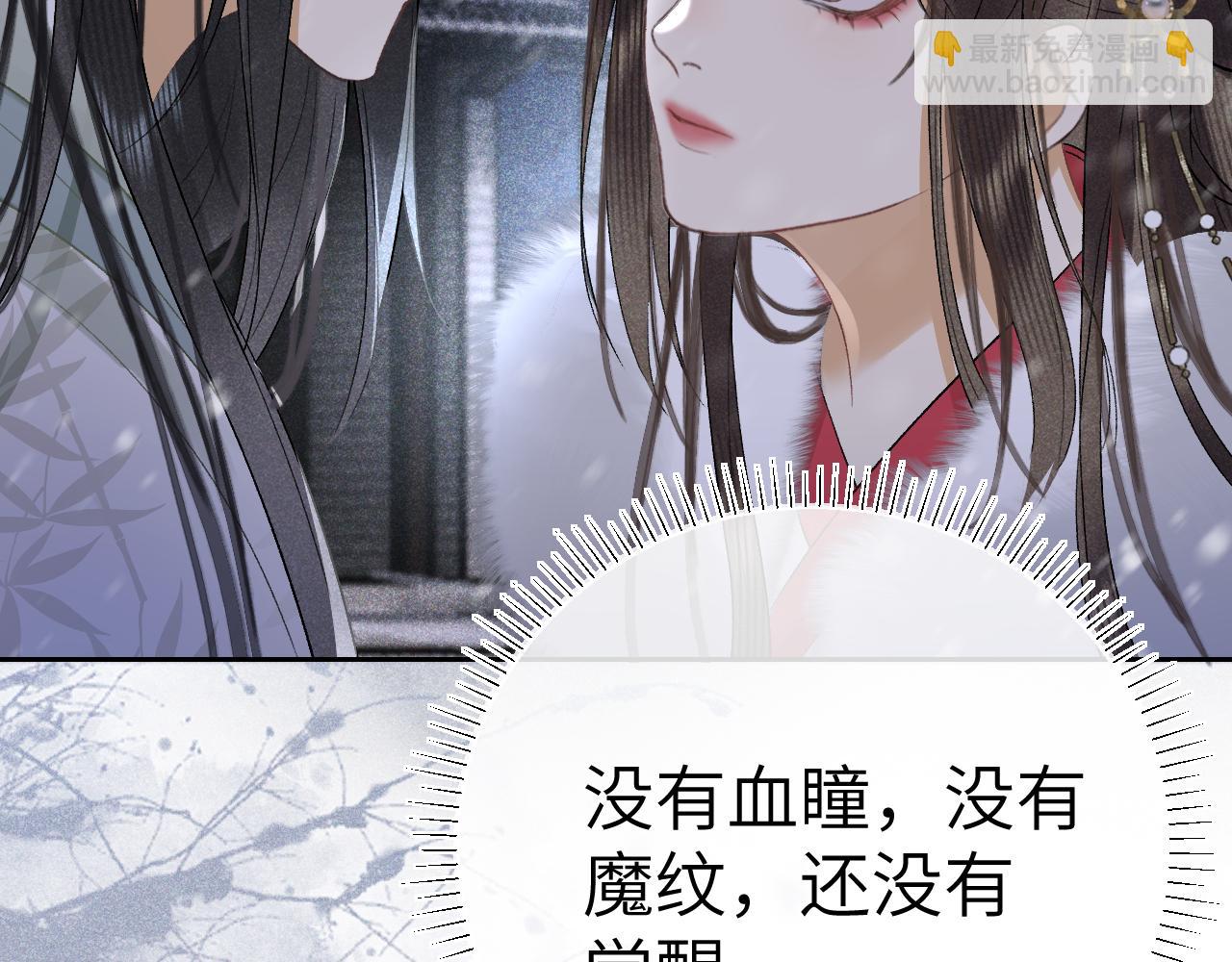第十八话 终于被我捆住了吧(1/2)-第19话