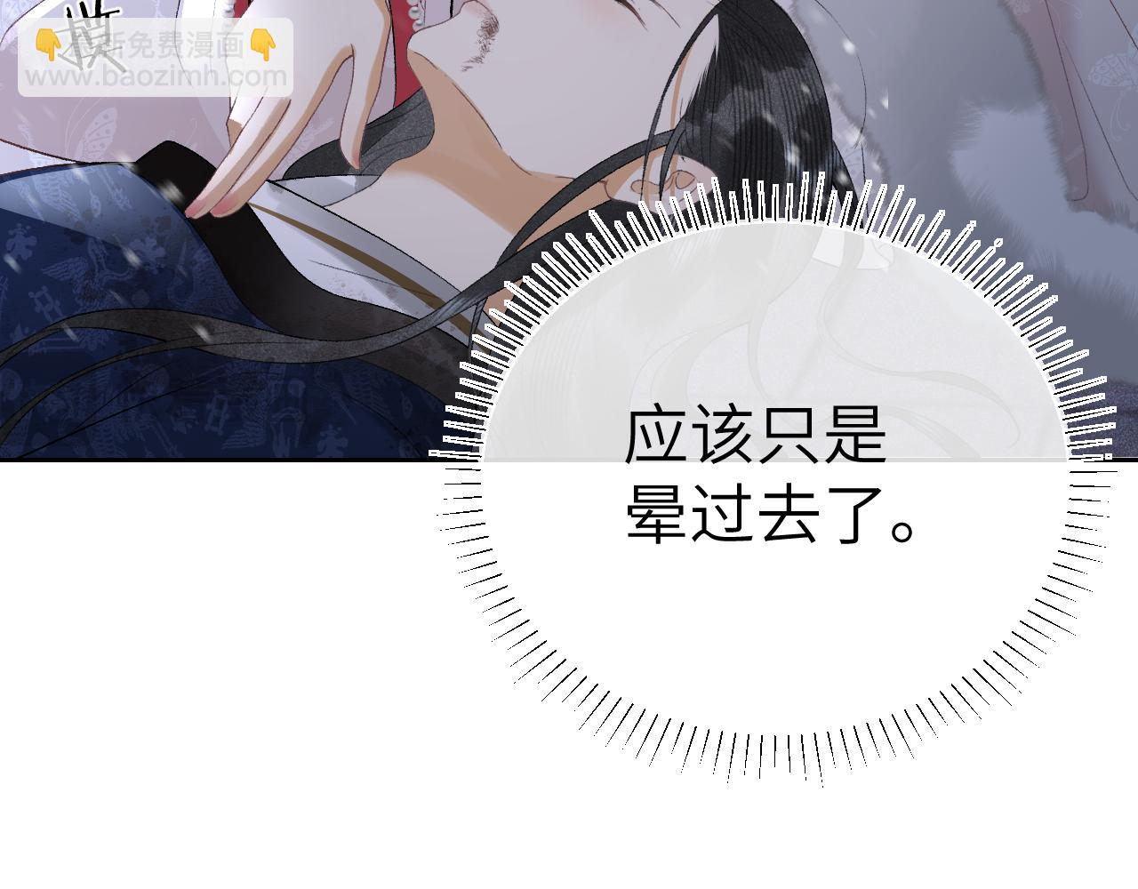 第十八话 终于被我捆住了吧(1/2)-第19话
