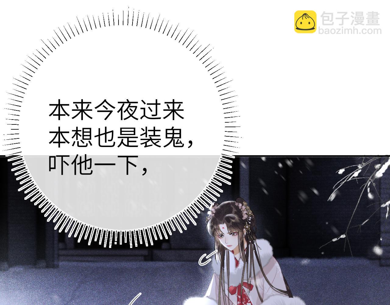 第十八话 终于被我捆住了吧(1/2)-第19话
