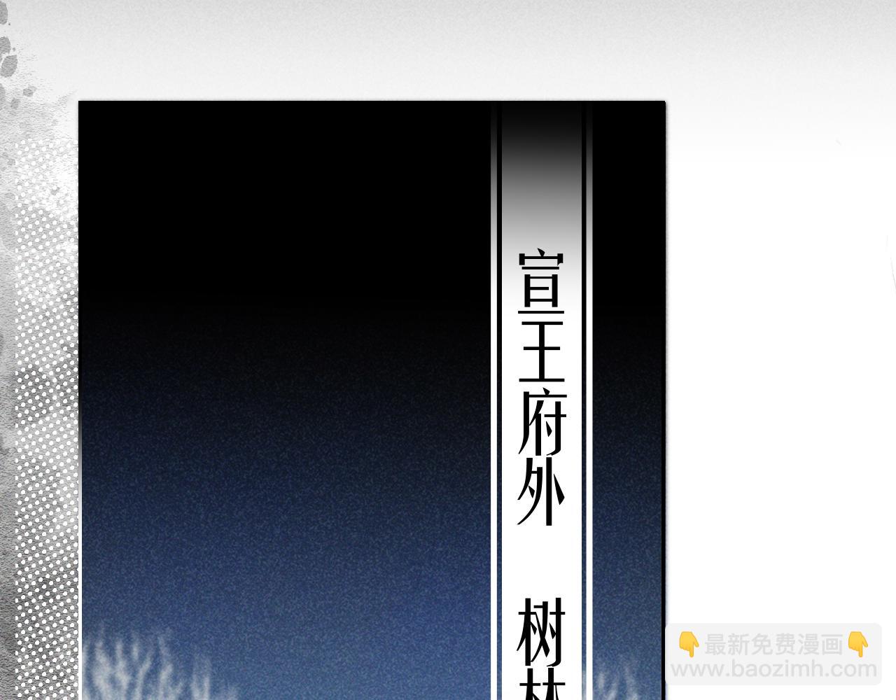 第二十话 魇魔来袭(1/3)-第21话