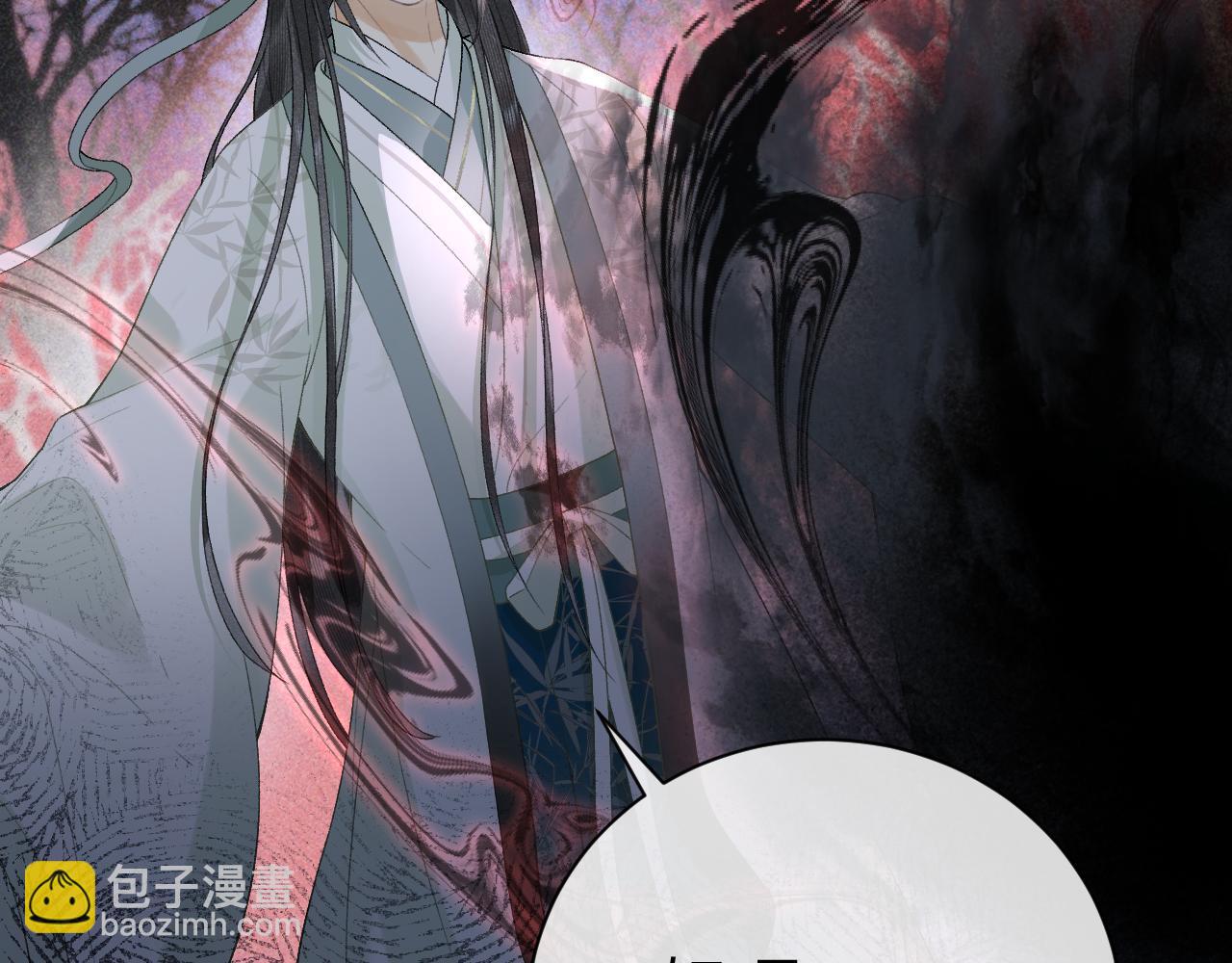 第二十话 魇魔来袭(1/3)-第21话