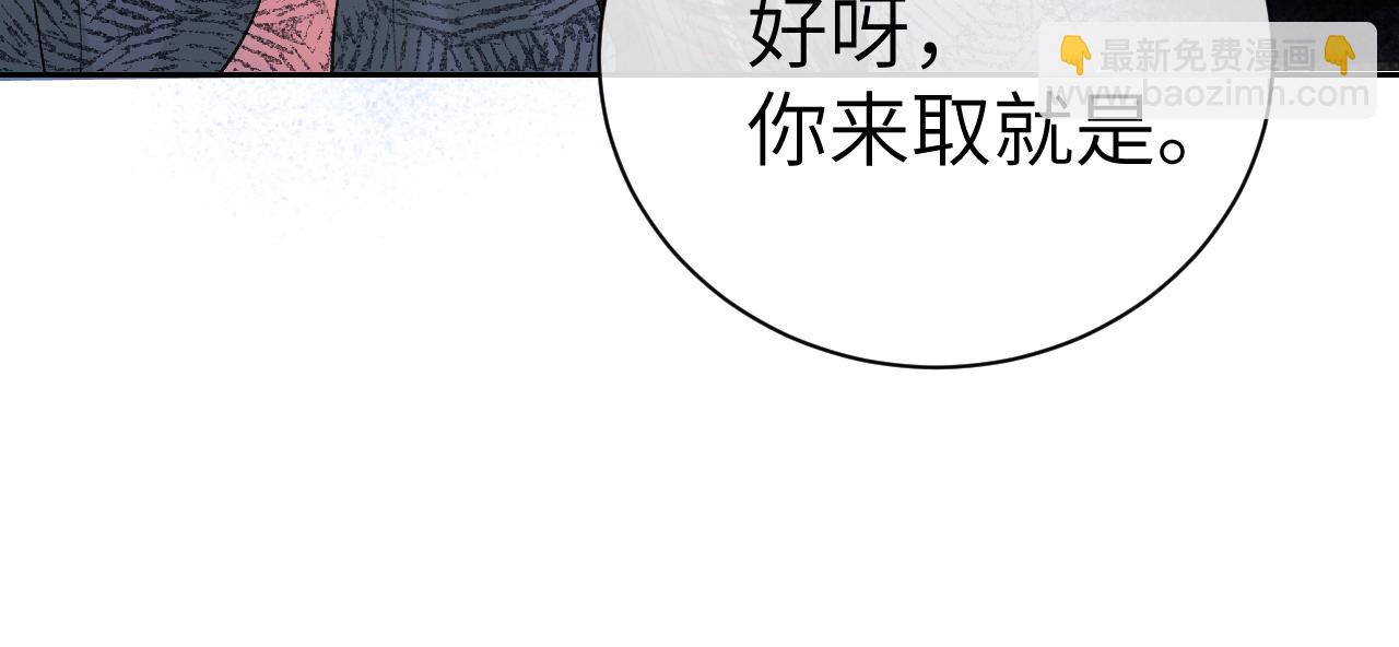 第二十话 魇魔来袭(1/3)-第21话