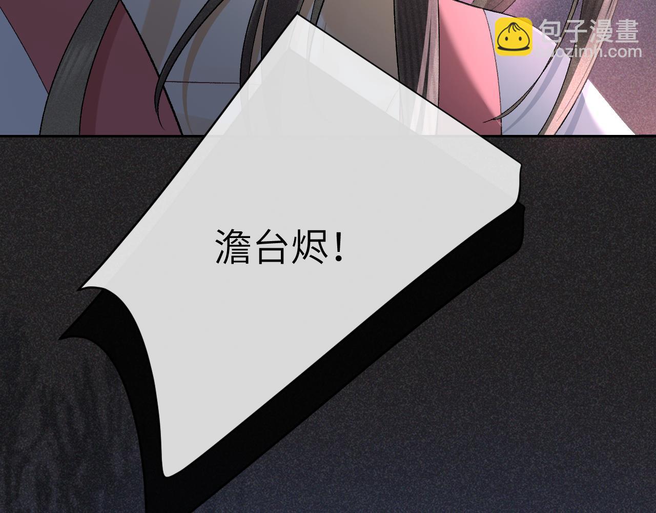 第二十话 魇魔来袭(1/3)-第21话