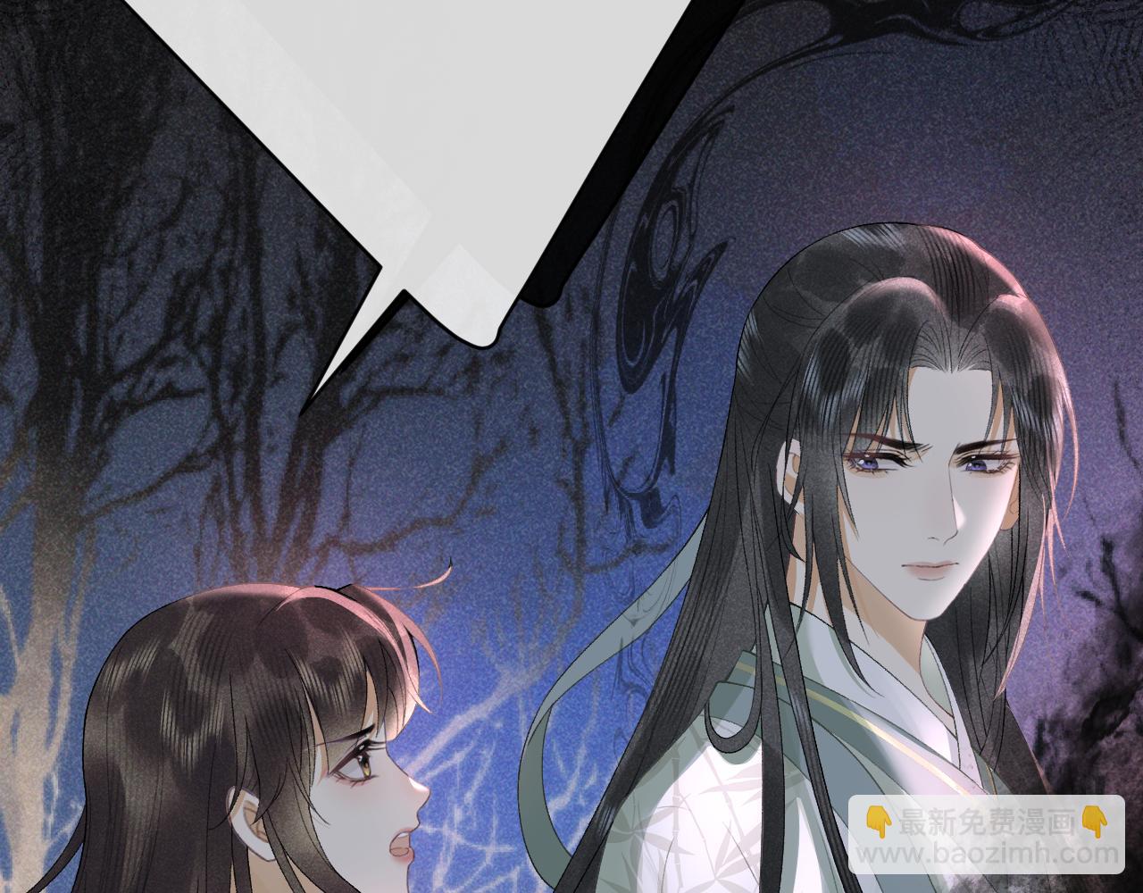 第二十话 魇魔来袭(1/3)-第21话