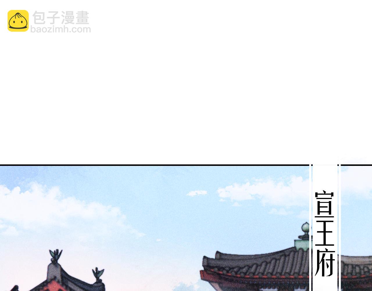 第二十话 魇魔来袭(1/3)-第21话