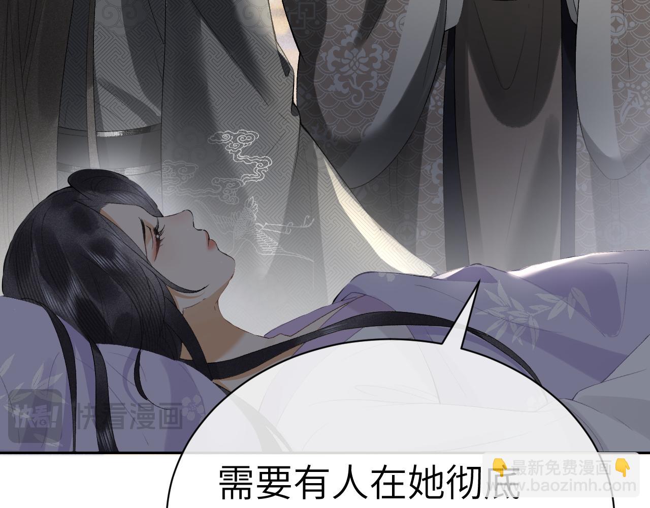 第二十话 魇魔来袭(1/3)-第21话