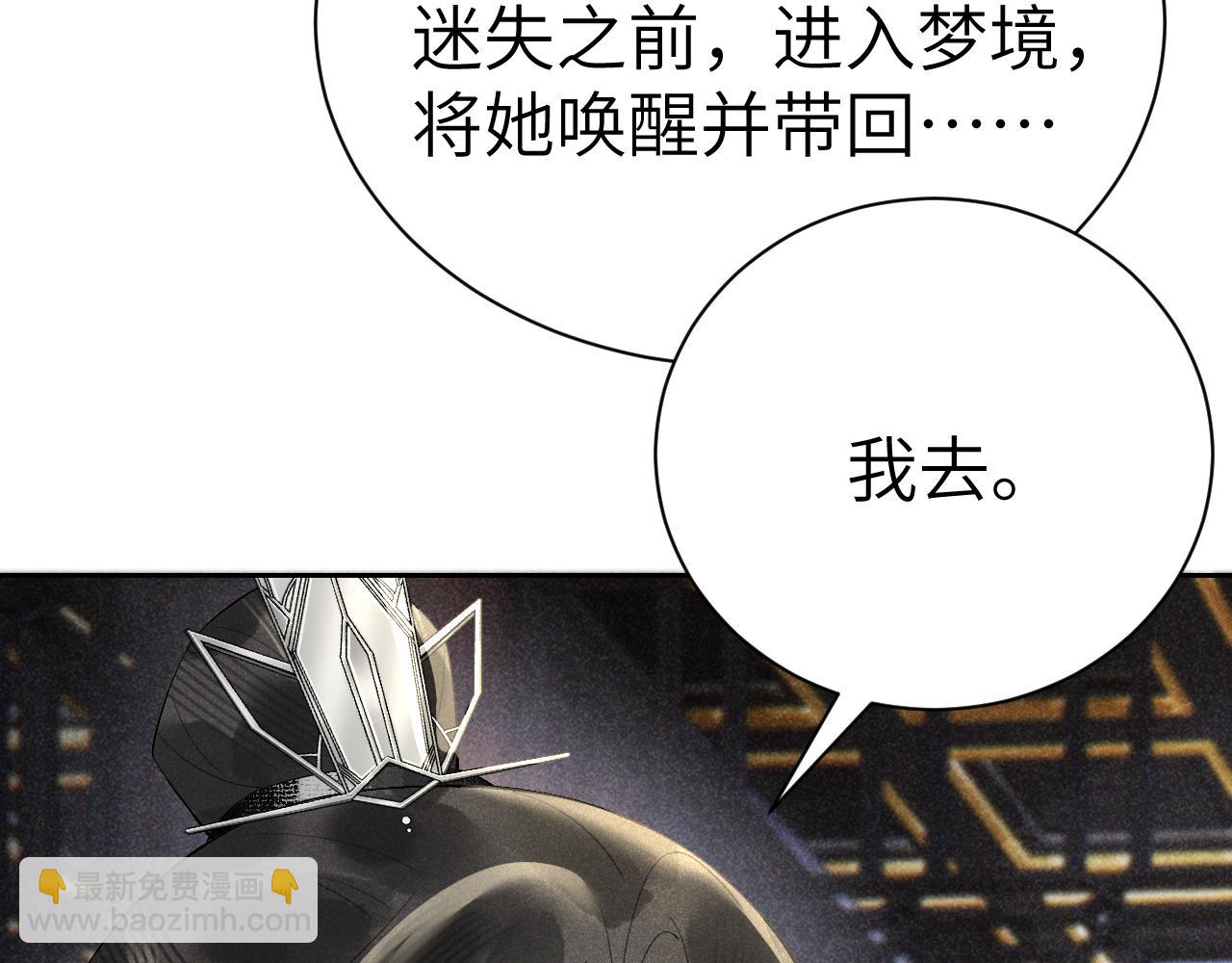 第二十话 魇魔来袭(1/3)-第21话