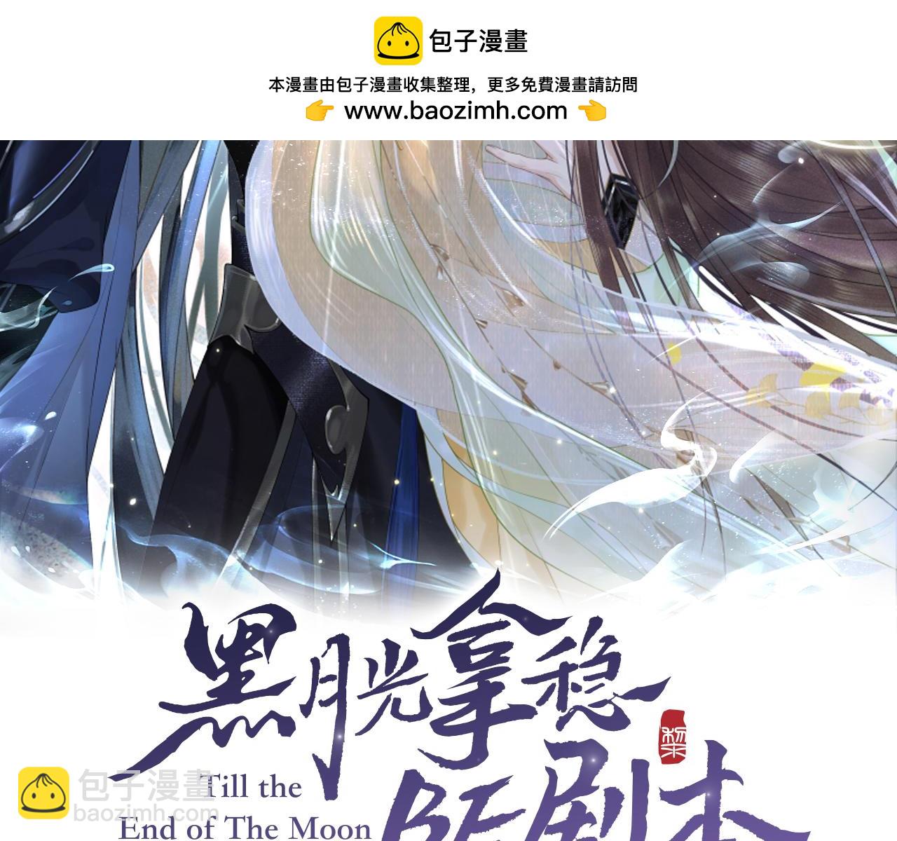 第二十二话 质子的童年(1/3)-第23话