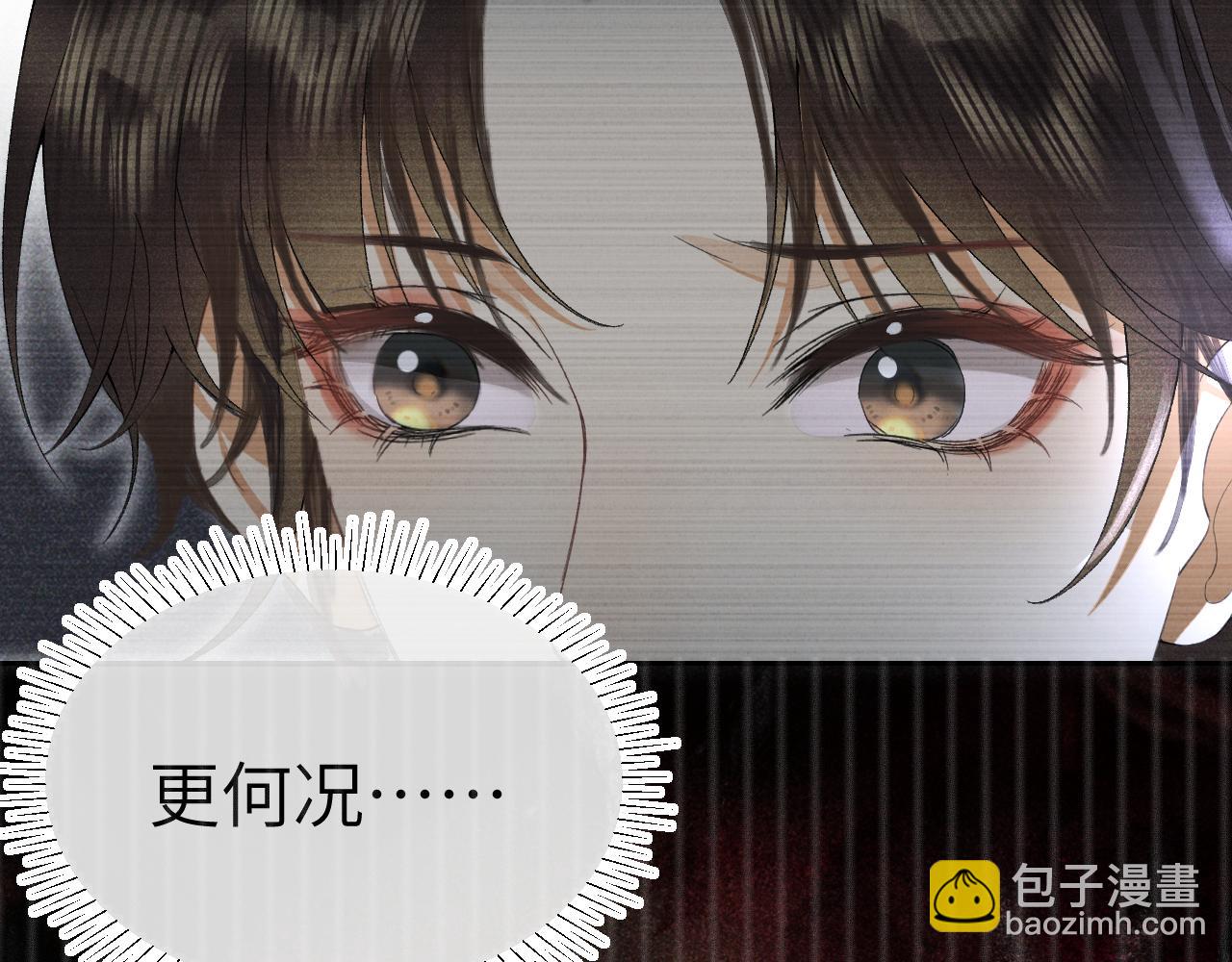 第二十二话 质子的童年(1/3)-第23话
