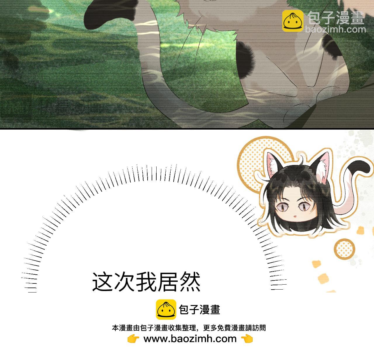第二十二话 质子的童年(1/3)-第23话