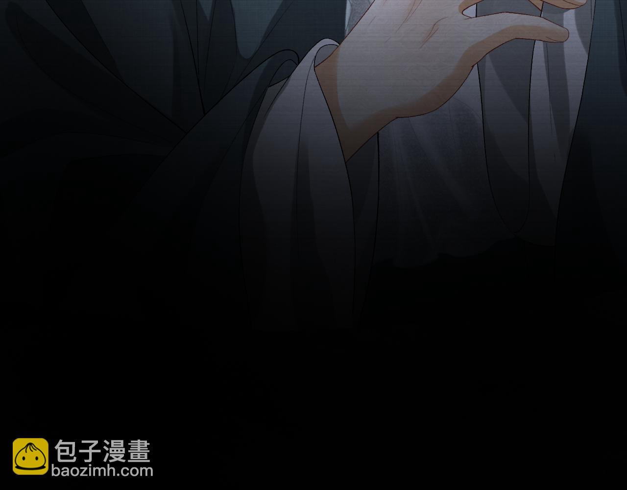 第二十四话 三皇子的恶意(1/3)-第25话