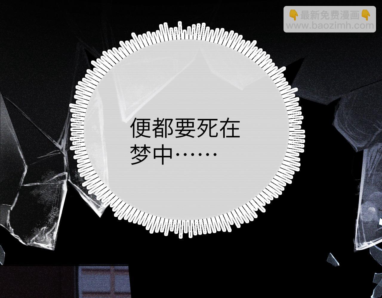 第二十四话 三皇子的恶意(1/3)-第25话