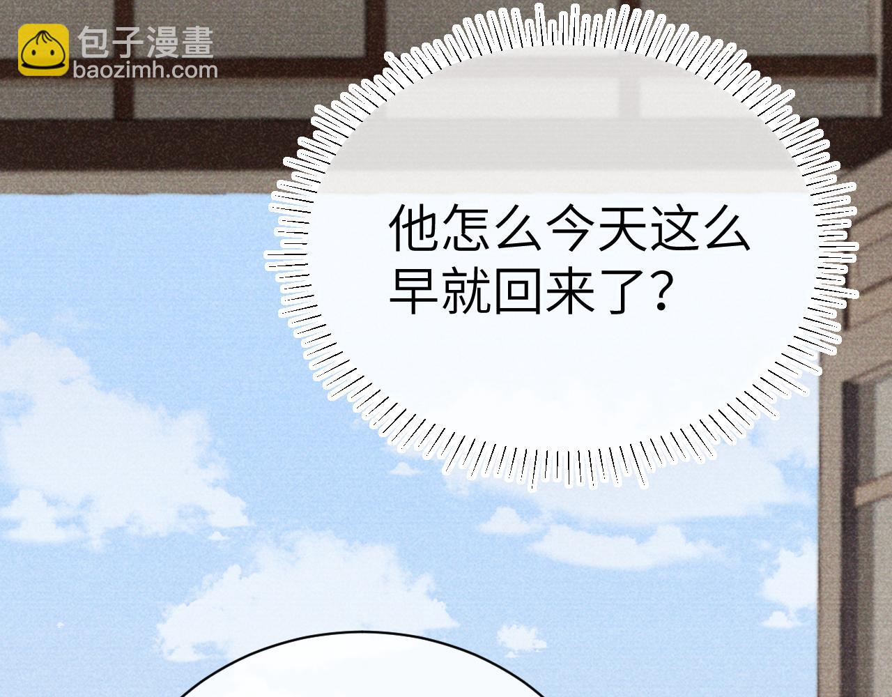 第二十四话 三皇子的恶意(1/3)-第25话