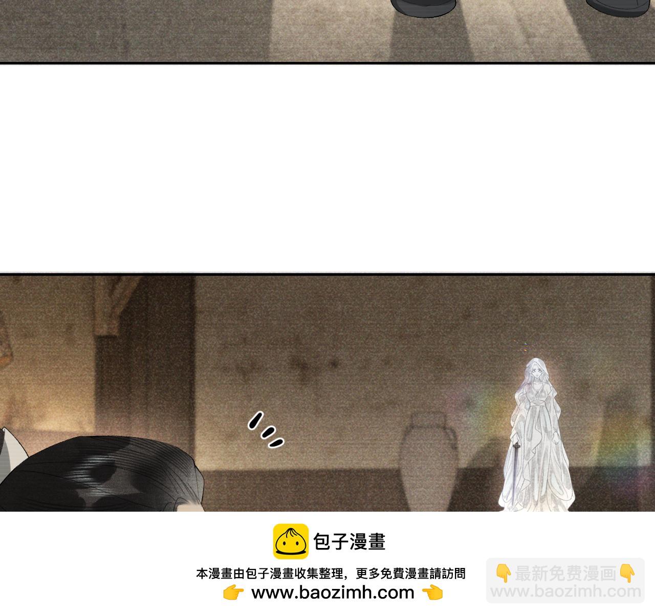 第二十四话 三皇子的恶意(1/3)-第25话