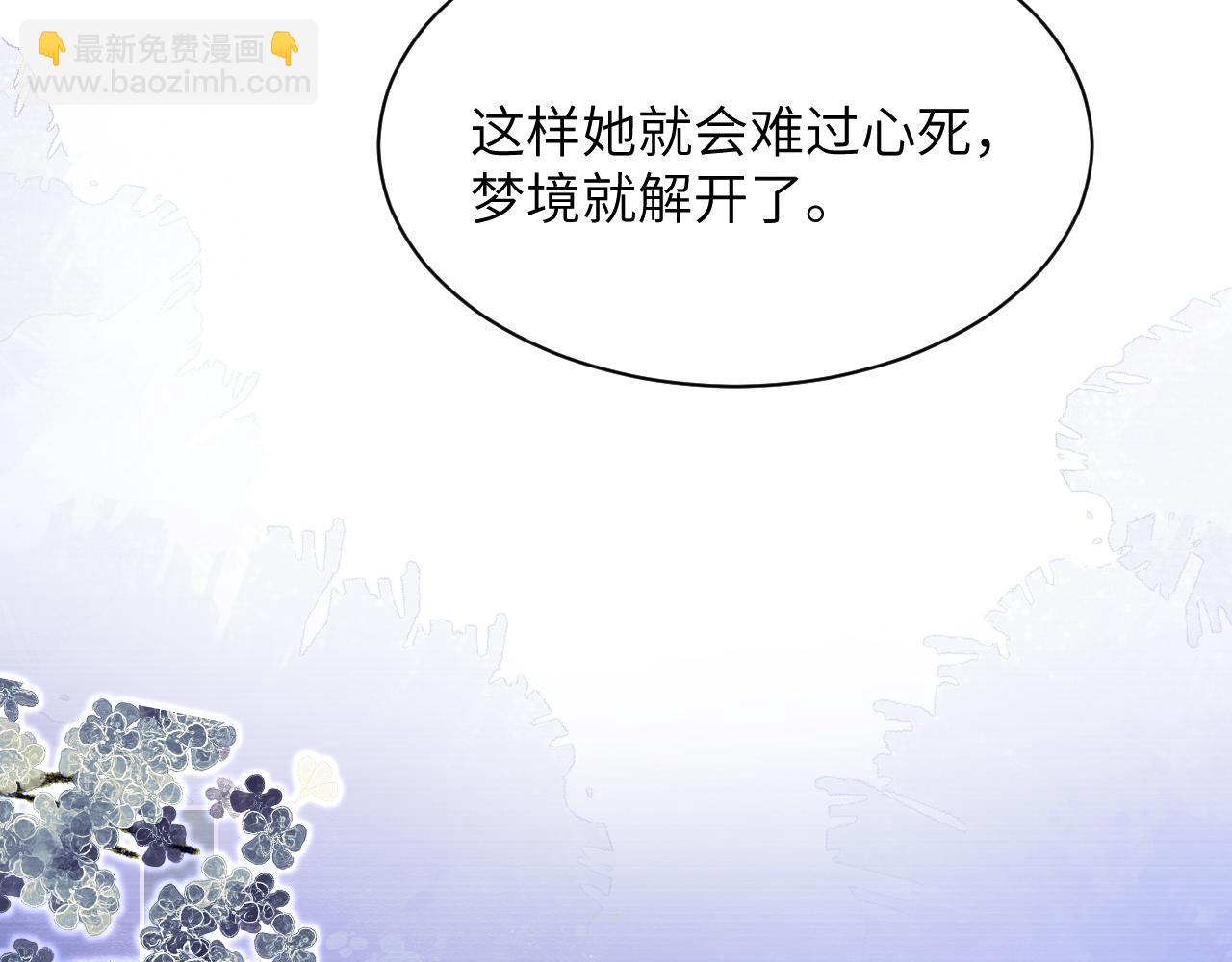 第二十六话 潜入皇宫(1/2)-第27话