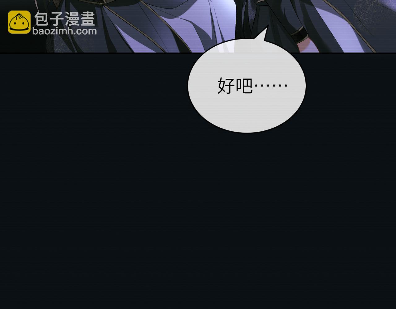 第二十六话 潜入皇宫(1/2)-第27话
