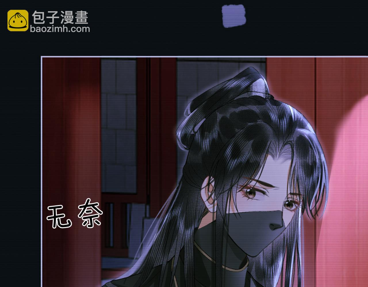 第二十六话 潜入皇宫(1/2)-第27话