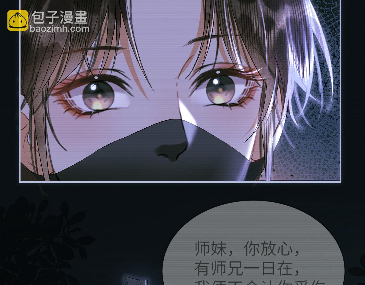 第二十六话 潜入皇宫(1/2)-第27话