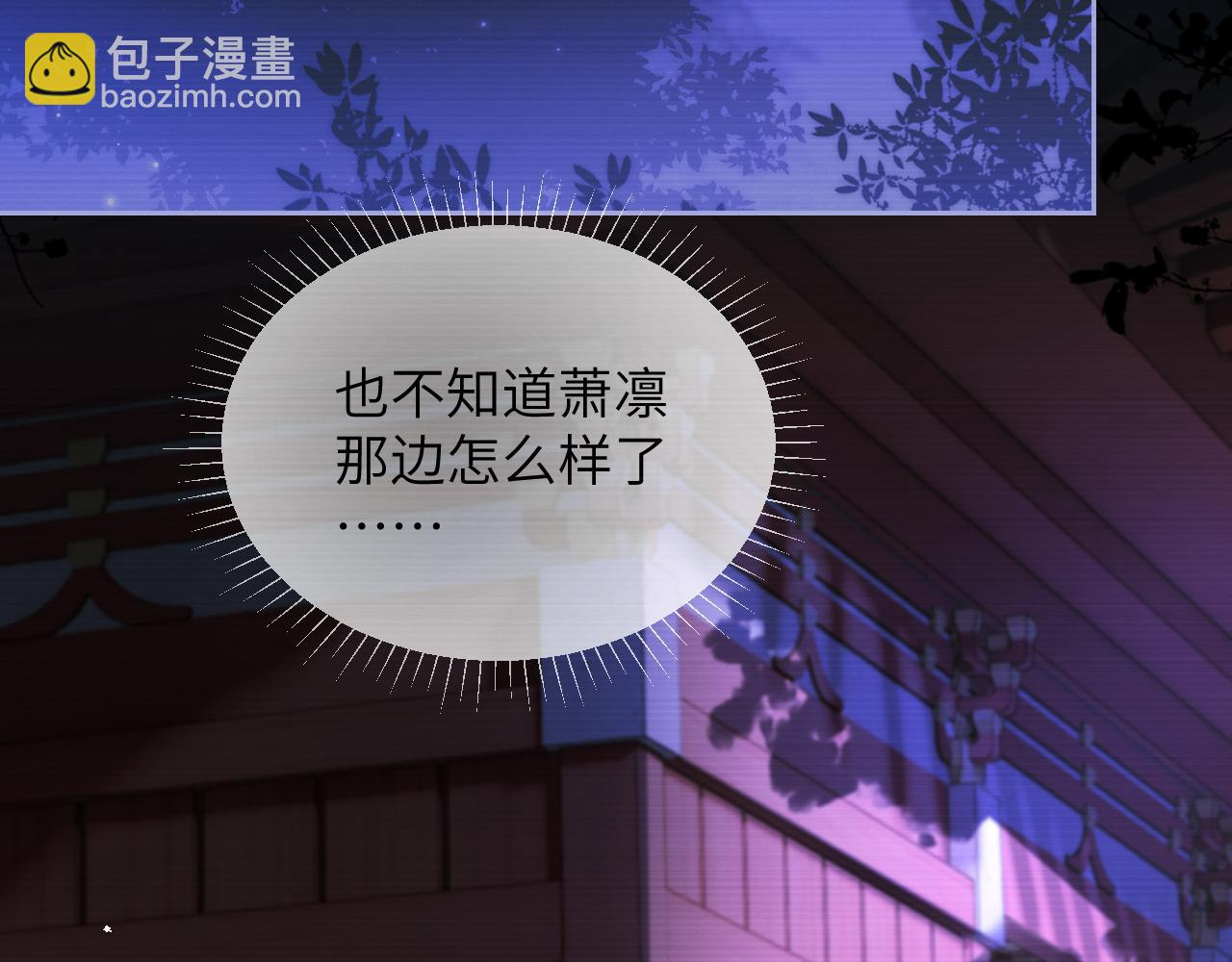 第二十六话 潜入皇宫(1/2)-第27话
