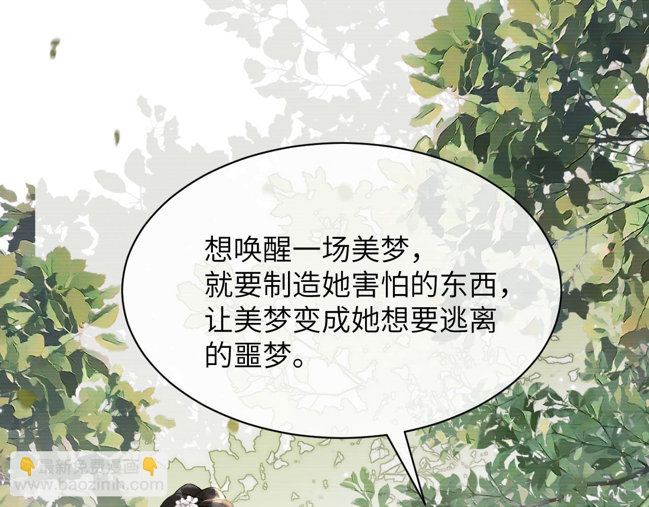 第二十六话 潜入皇宫(1/2)-第27话