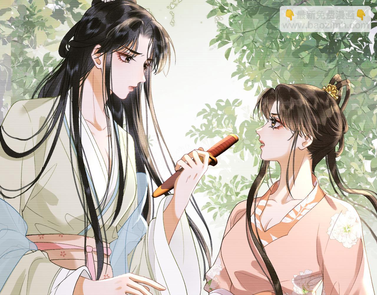 第二十六话 潜入皇宫(1/2)-第27话