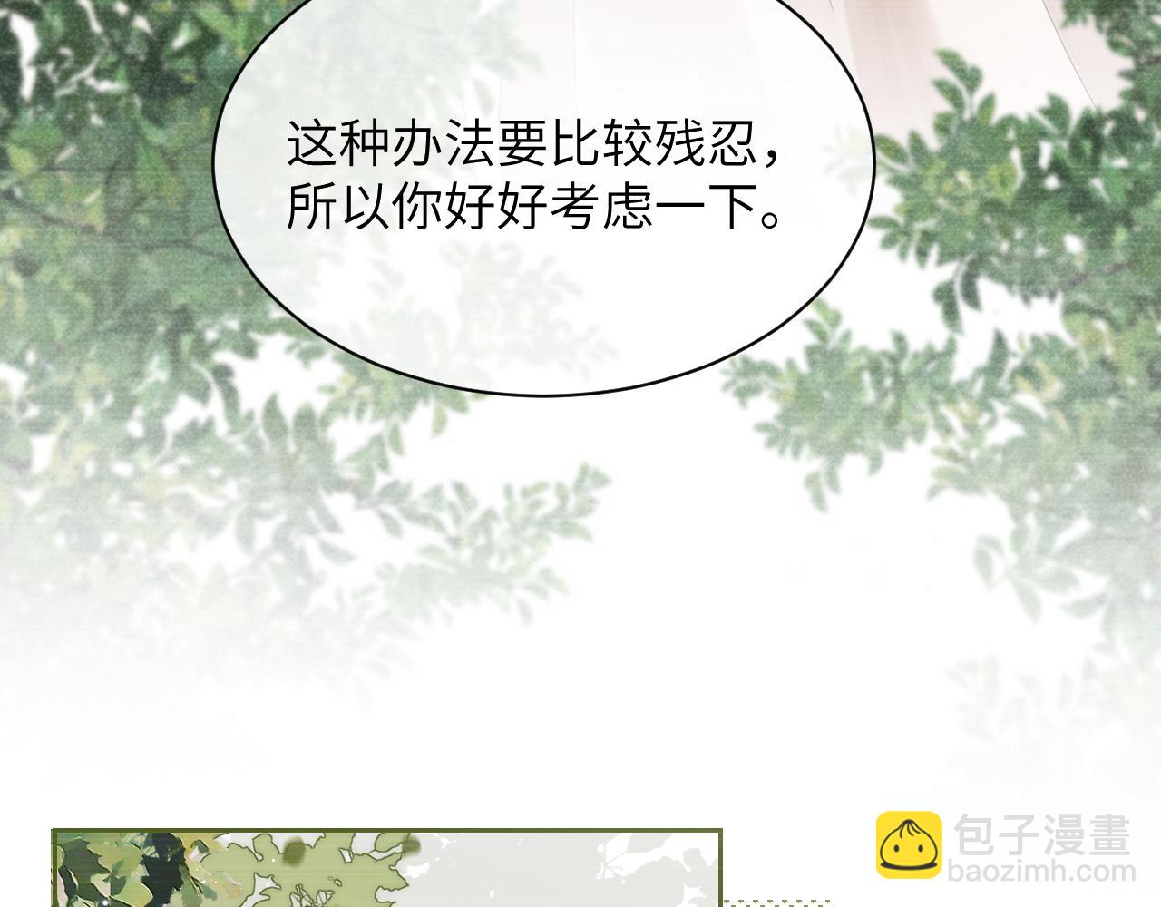 第二十六话 潜入皇宫(1/2)-第27话
