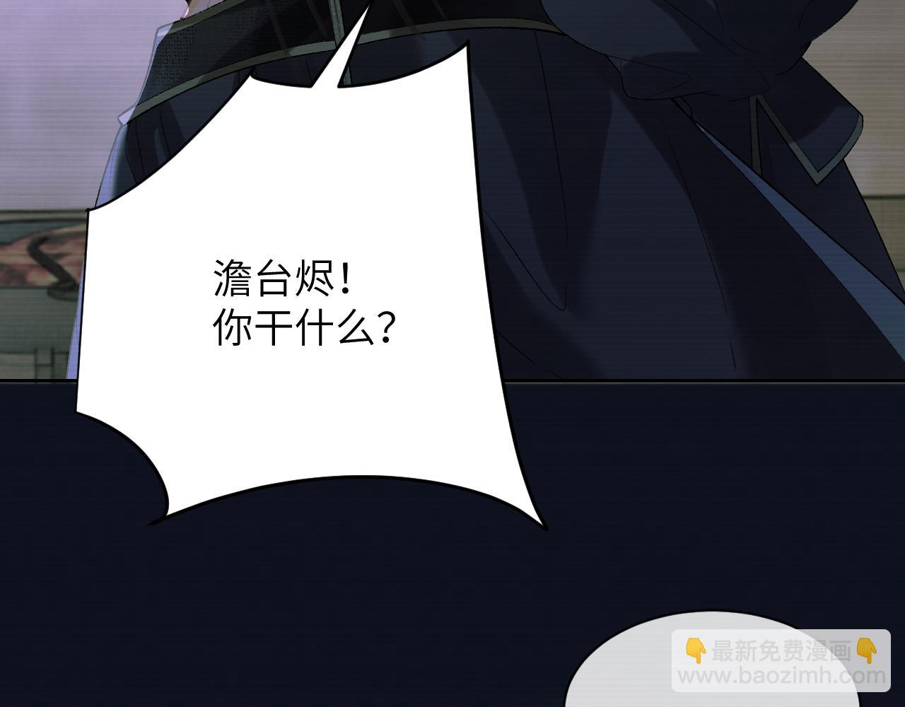 第二十八话  折磨或享受(1/2)-第29话