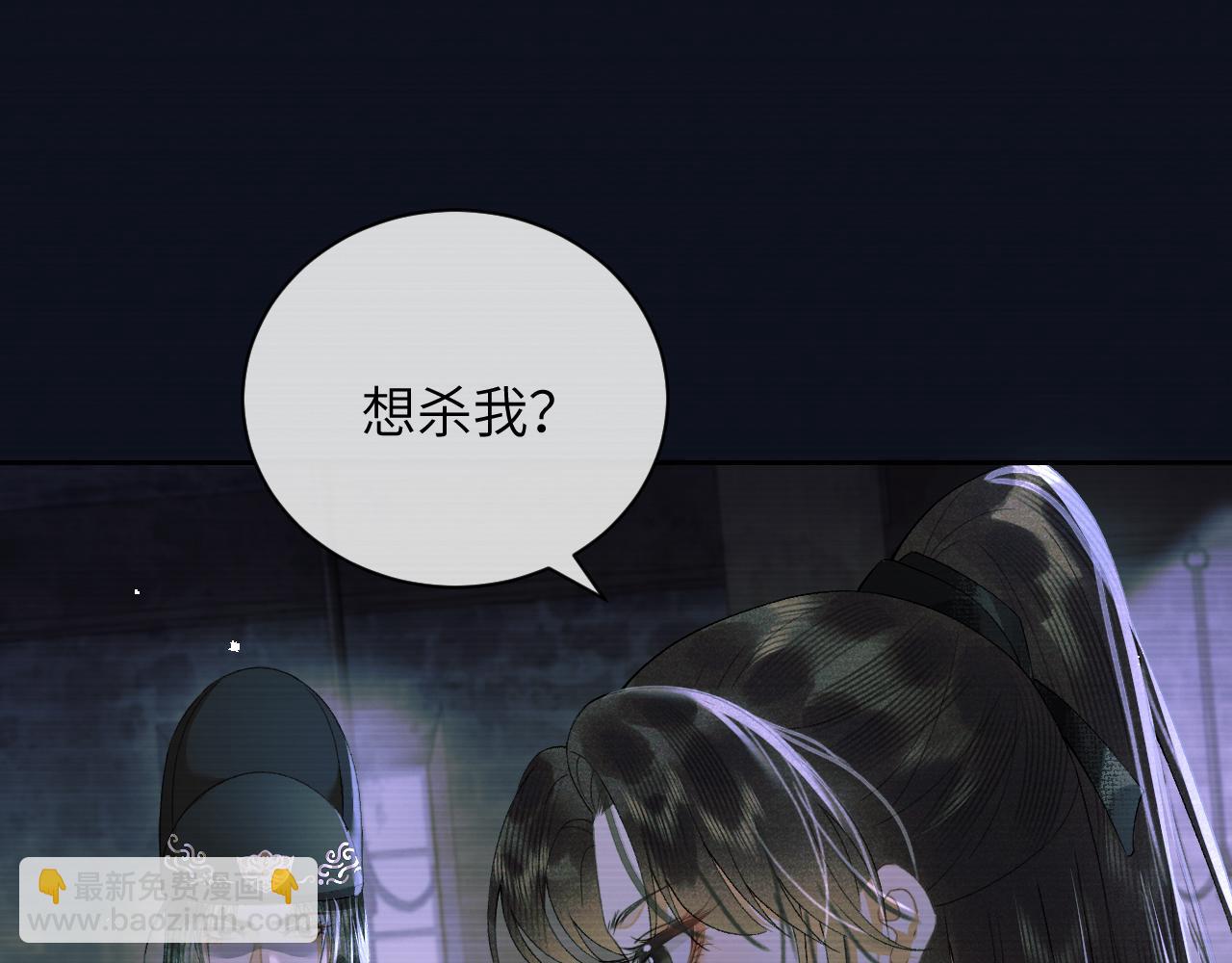 第二十八话  折磨或享受(1/2)-第29话