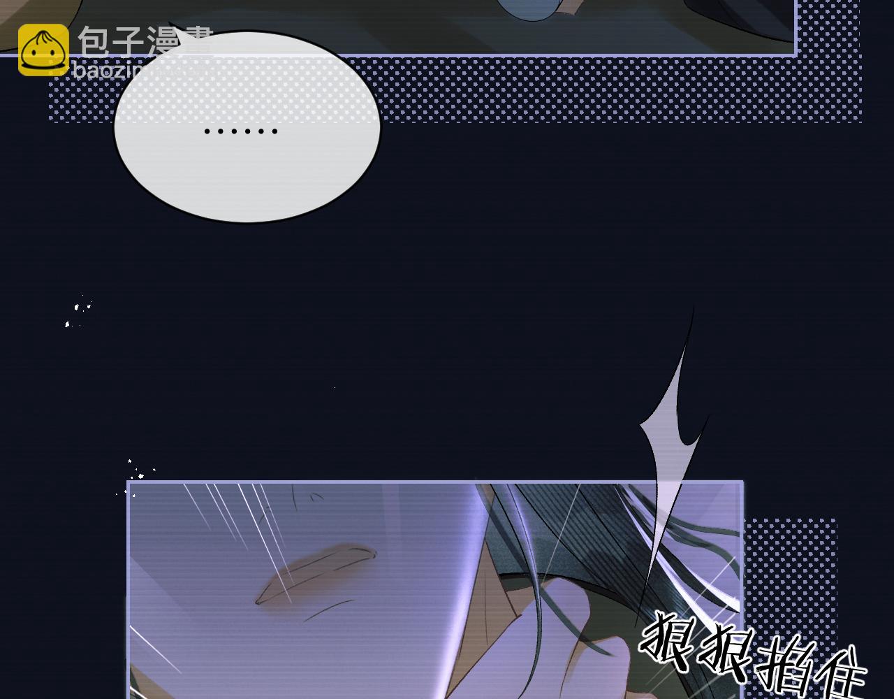 第二十八话  折磨或享受(1/2)-第29话