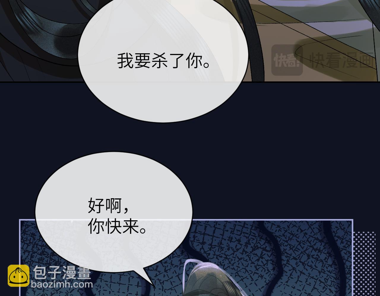 第二十八话  折磨或享受(1/2)-第29话