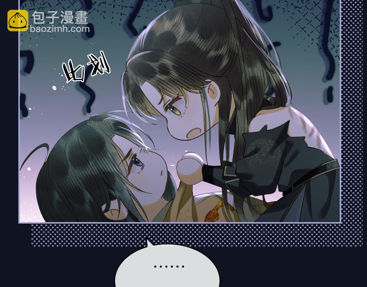 第二十八话  折磨或享受(1/2)-第29话