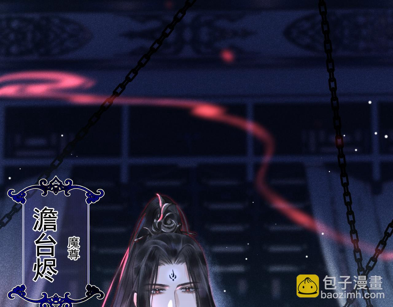 第二话 魔王罚跪(1/4)-第3话