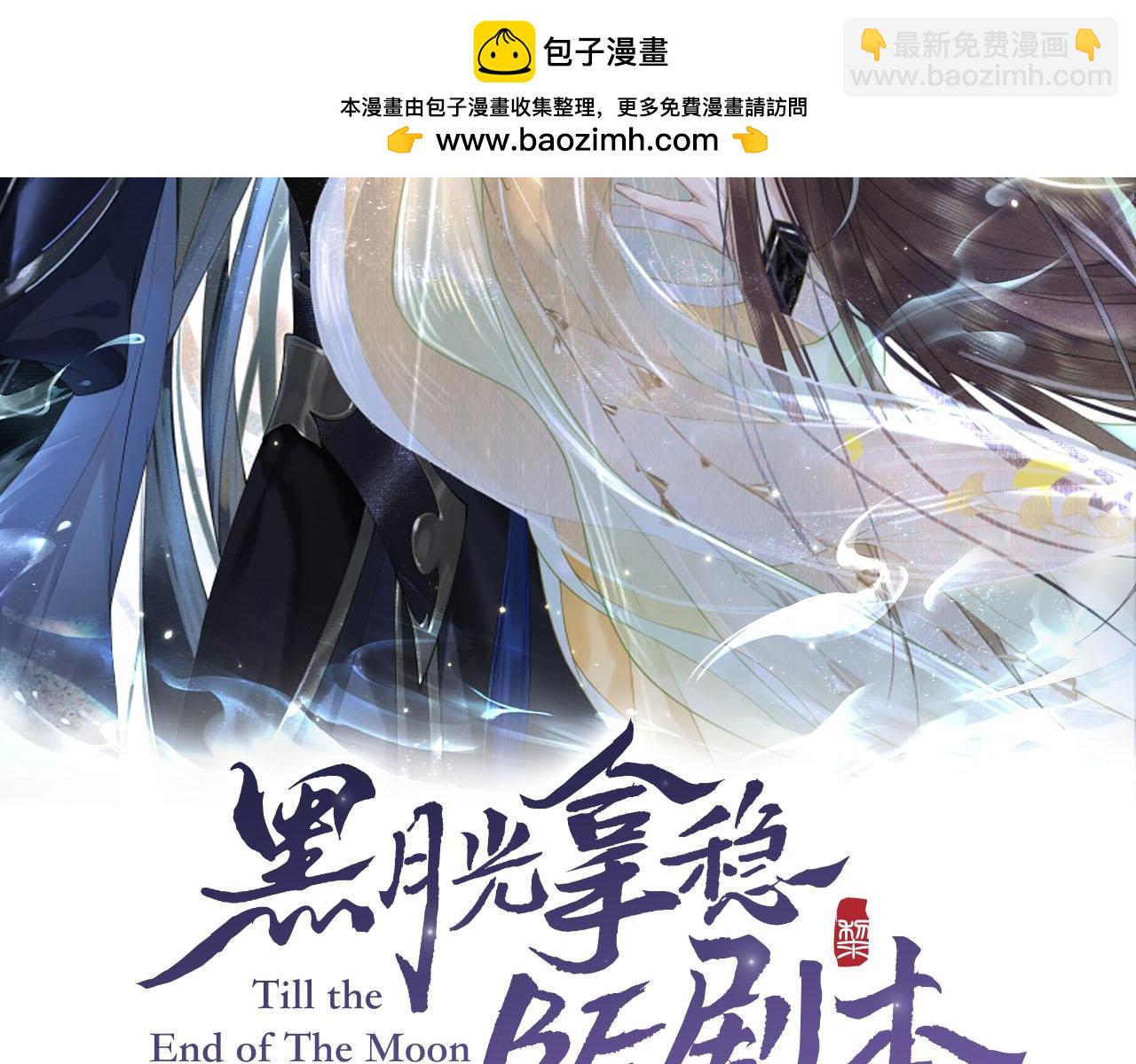 第二话 魔王罚跪(1/4)-第3话