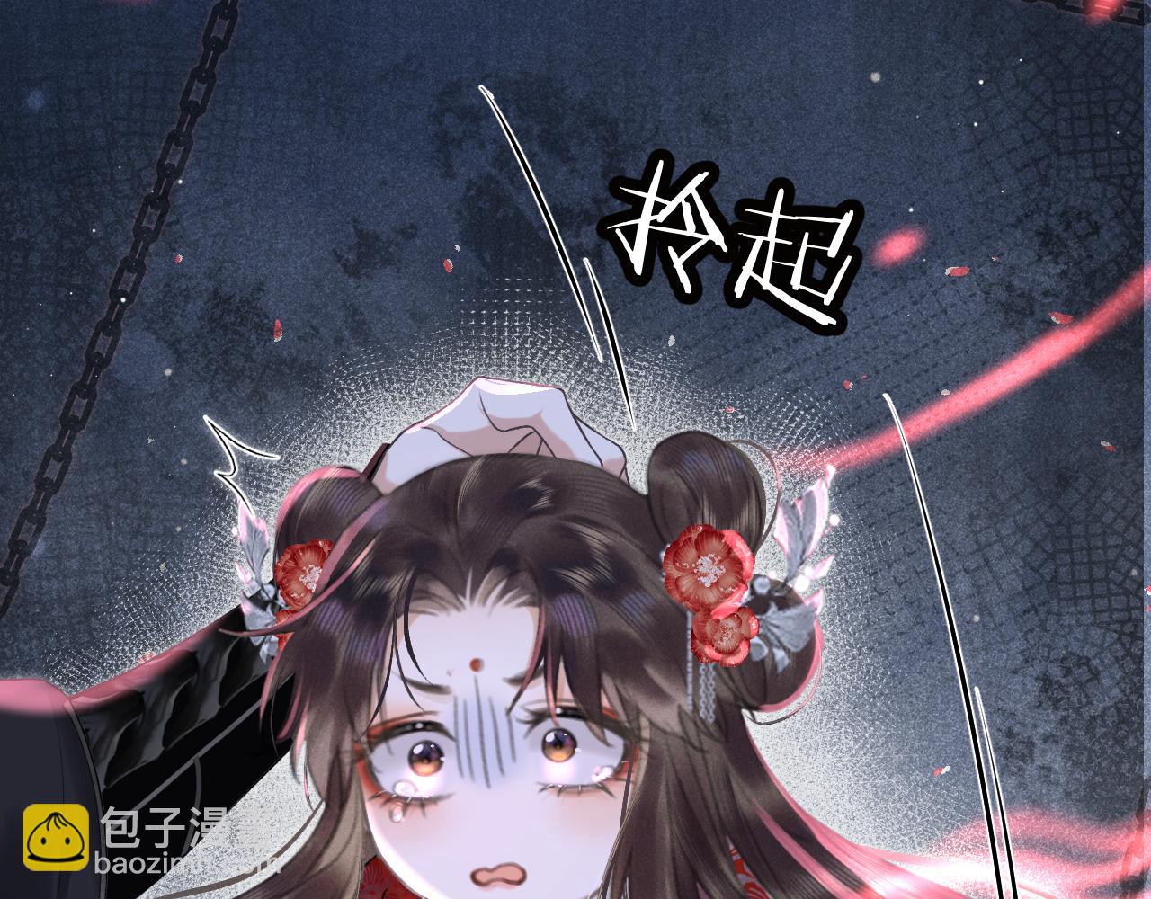 第二话 魔王罚跪(1/4)-第3话