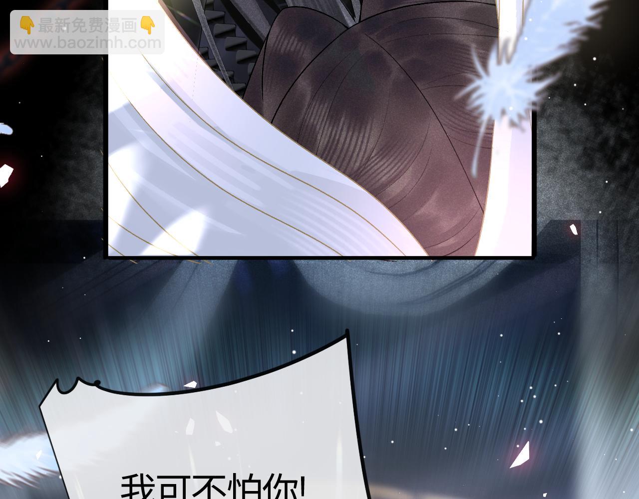 第二话 魔王罚跪(1/4)-第3话