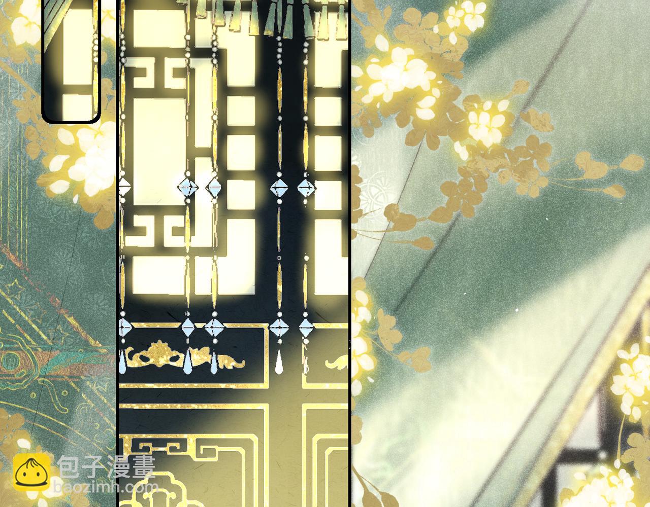 第二话 魔王罚跪(1/4)-第3话