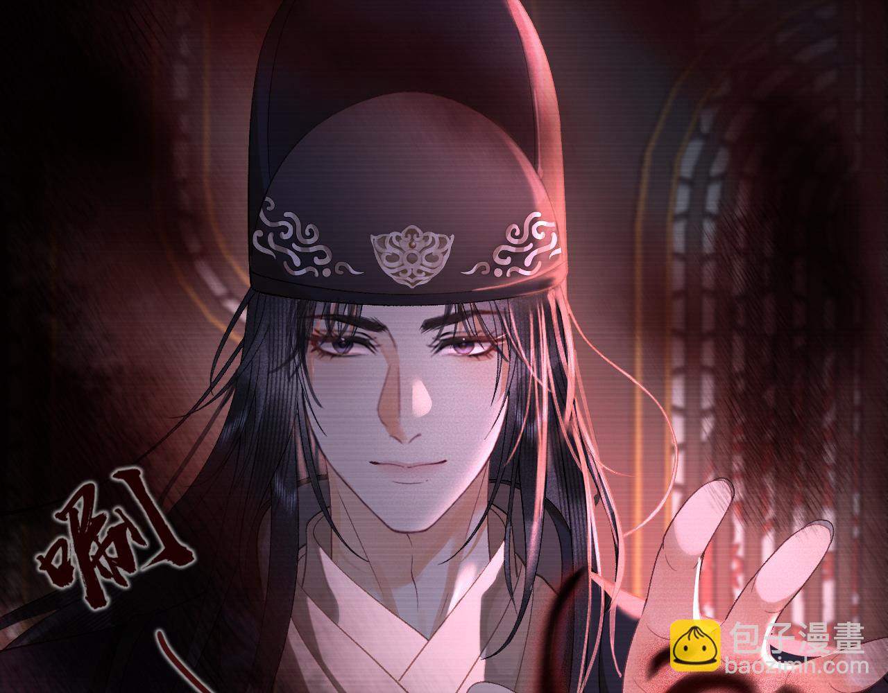 第三十话 质子殿下，你快动手啊~(1/2)-第31话