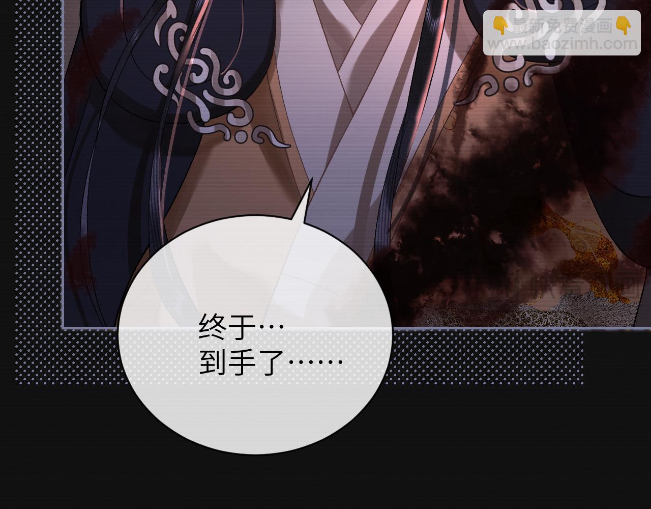 第三十话 质子殿下，你快动手啊~(1/2)-第31话