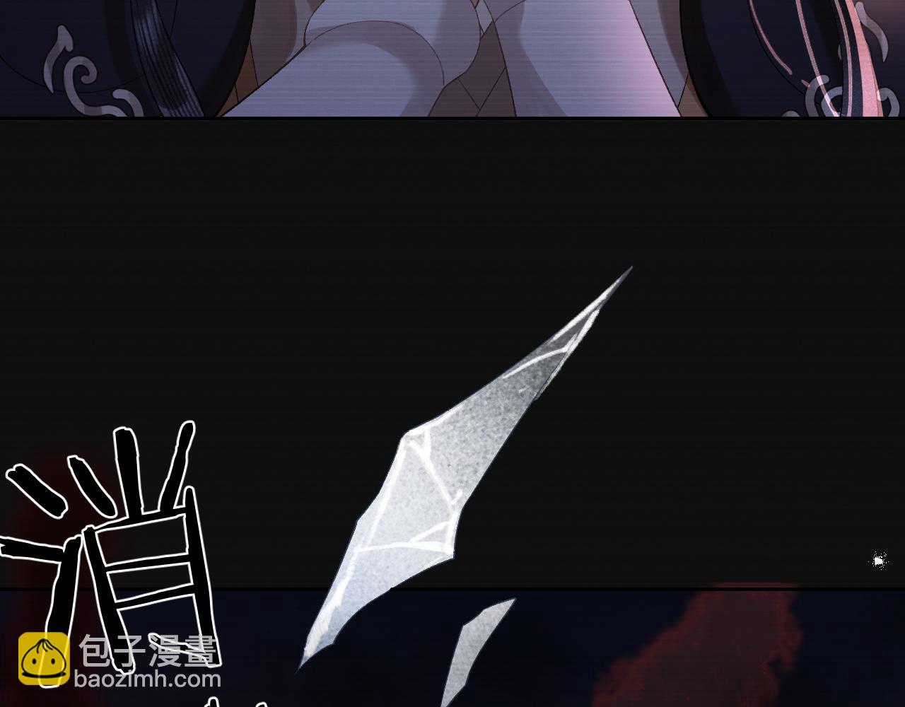 第三十话 质子殿下，你快动手啊~(1/2)-第31话