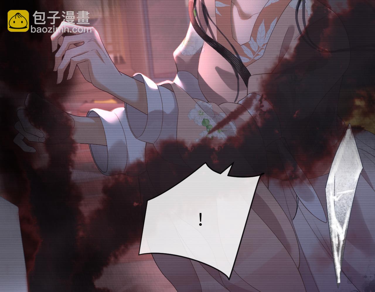 第三十话 质子殿下，你快动手啊~(1/2)-第31话