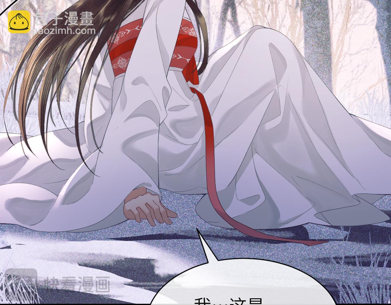 第三十话 质子殿下，你快动手啊~(1/2)-第31话