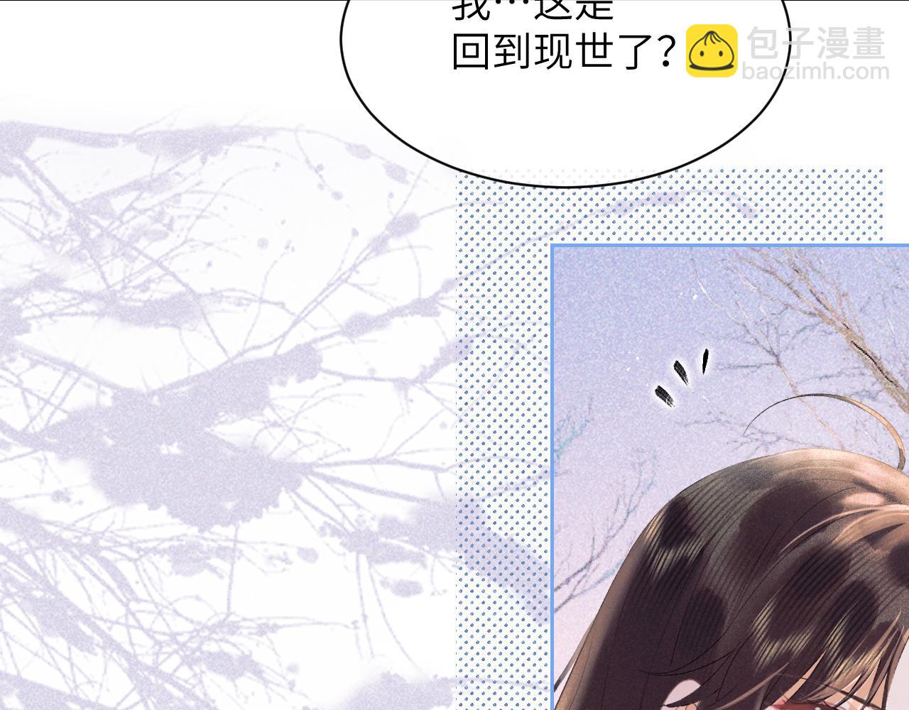第三十话 质子殿下，你快动手啊~(1/2)-第31话