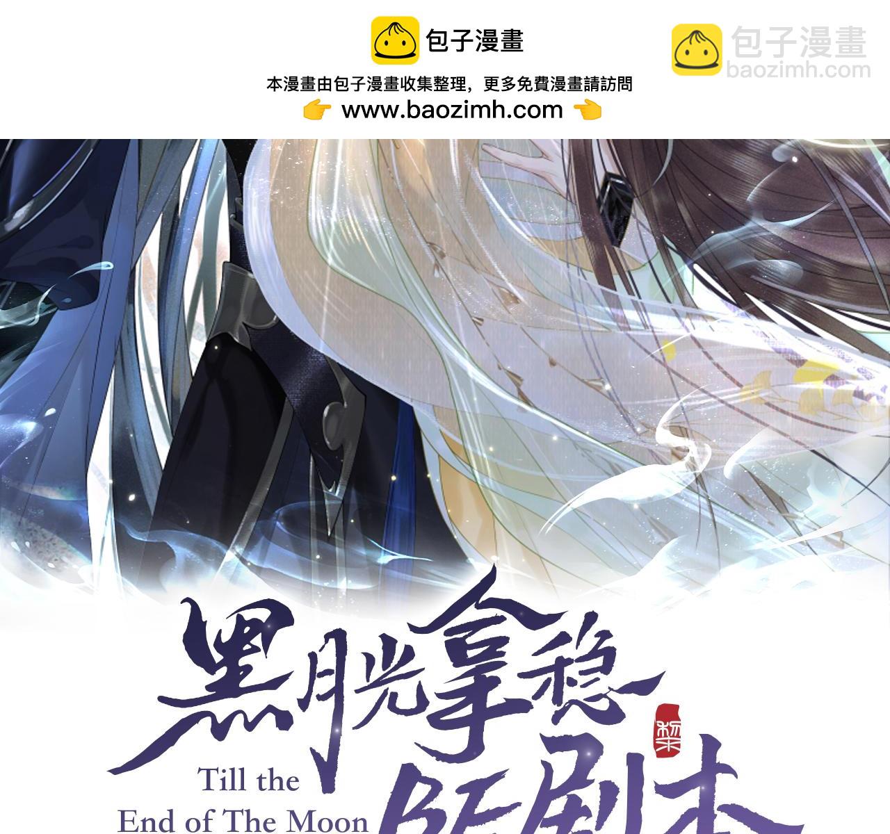 第三十二话 我才不会对你害羞啊(1/2)-第33话