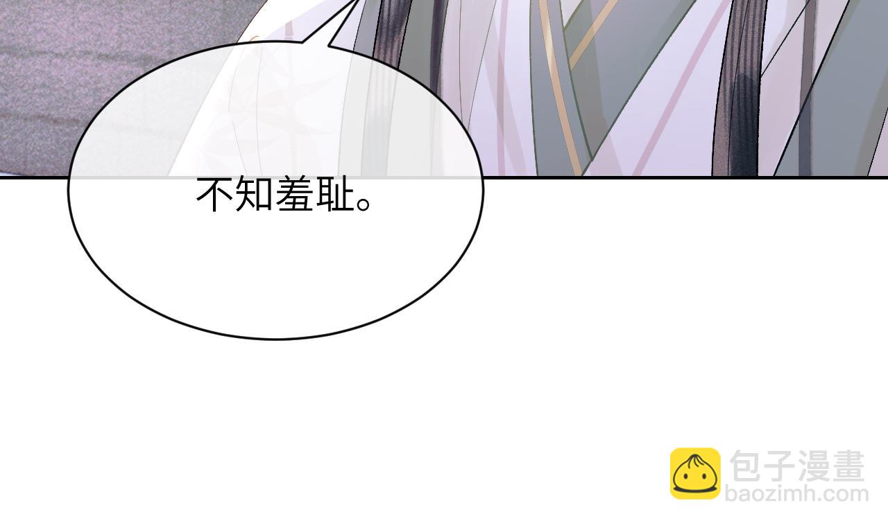 第三十二话 我才不会对你害羞啊(1/2)-第33话